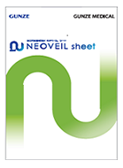 ネオベールシート