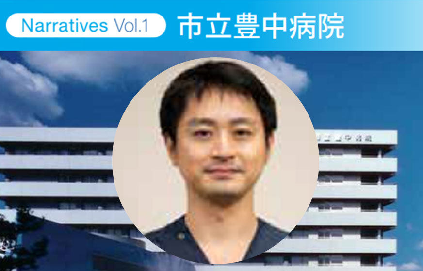 高齢者胃癌患者の早期回復に向けた取り組み